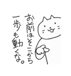 口元がアンニュイなネコ（個別スタンプ：11）