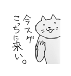 口元がアンニュイなネコ（個別スタンプ：12）