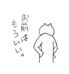 口元がアンニュイなネコ（個別スタンプ：13）