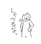 口元がアンニュイなネコ（個別スタンプ：14）