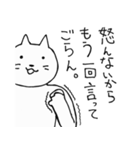 口元がアンニュイなネコ（個別スタンプ：15）