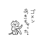 口元がアンニュイなネコ（個別スタンプ：22）