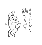 口元がアンニュイなネコ（個別スタンプ：30）