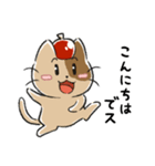 りんご ゲーム開発おうえんスタンプ（個別スタンプ：1）