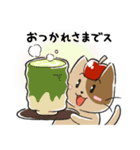 りんご ゲーム開発おうえんスタンプ（個別スタンプ：3）