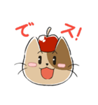 りんご ゲーム開発おうえんスタンプ（個別スタンプ：4）