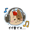 りんご ゲーム開発おうえんスタンプ（個別スタンプ：7）