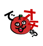 え、おもんな（個別スタンプ：7）