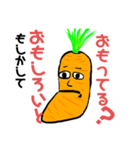 え、おもんな（個別スタンプ：8）
