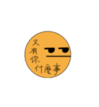 ファーボールさん2.0（個別スタンプ：1）