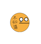 ファーボールさん2.0（個別スタンプ：2）
