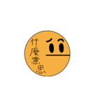 ファーボールさん2.0（個別スタンプ：3）