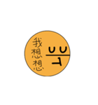 ファーボールさん2.0（個別スタンプ：4）