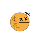 ファーボールさん2.0（個別スタンプ：8）