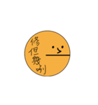 ファーボールさん2.0（個別スタンプ：11）
