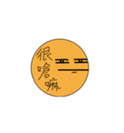 ファーボールさん2.0（個別スタンプ：15）