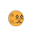 ファーボールさん2.0（個別スタンプ：16）