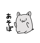 生き物の集まり（個別スタンプ：2）