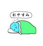 あおヒヨ（個別スタンプ：3）