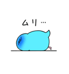あおヒヨ（個別スタンプ：6）