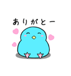 あおヒヨ（個別スタンプ：8）