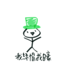 緑色の帽子（個別スタンプ：2）