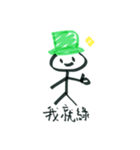 緑色の帽子（個別スタンプ：3）