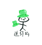 緑色の帽子（個別スタンプ：5）