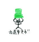 緑色の帽子（個別スタンプ：7）