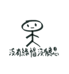 緑色の帽子（個別スタンプ：8）