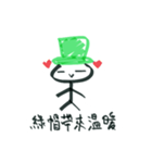 緑色の帽子（個別スタンプ：9）