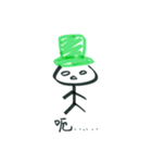 緑色の帽子（個別スタンプ：13）