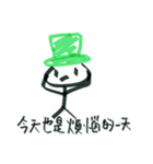 緑色の帽子（個別スタンプ：16）