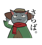 孤高の灰猫スタンプ（個別スタンプ：5）