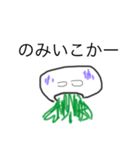 danju画伯の傑作（個別スタンプ：3）