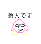 danju画伯の傑作（個別スタンプ：6）