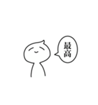 語彙力無くても生きてる（個別スタンプ：4）