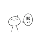 語彙力無くても生きてる（個別スタンプ：5）