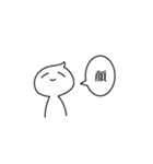 語彙力無くても生きてる（個別スタンプ：7）