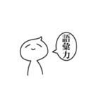 語彙力無くても生きてる（個別スタンプ：8）