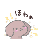 わんこの毎日スタンプ（個別スタンプ：15）