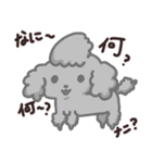 わんこの毎日スタンプ（個別スタンプ：32）