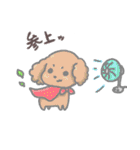 わんこの毎日スタンプ（個別スタンプ：35）
