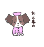 わんこの毎日スタンプ（個別スタンプ：37）