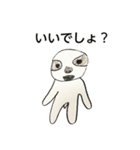 アンちゃんスタンプ！！（個別スタンプ：7）