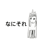アンちゃんスタンプ！！（個別スタンプ：8）