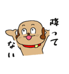 へん犬3（個別スタンプ：3）