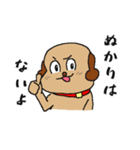 へん犬3（個別スタンプ：4）