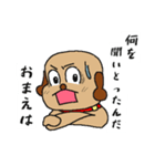 へん犬3（個別スタンプ：6）