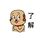 へん犬3（個別スタンプ：10）